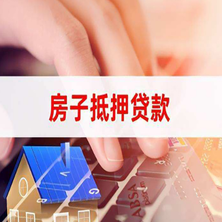 顺昌靠谱的贷款公司新渝启服怎么联系