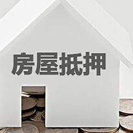 顺昌企业经营贷款的用途是什么?