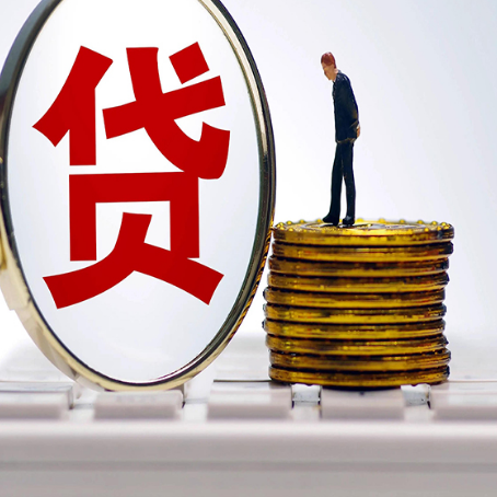 顺昌贷款助贷公司新渝启服靠谱的公司