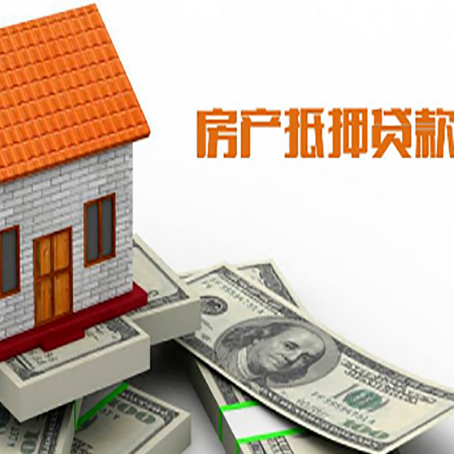 顺昌房产抵押贷款的年利率是多少?